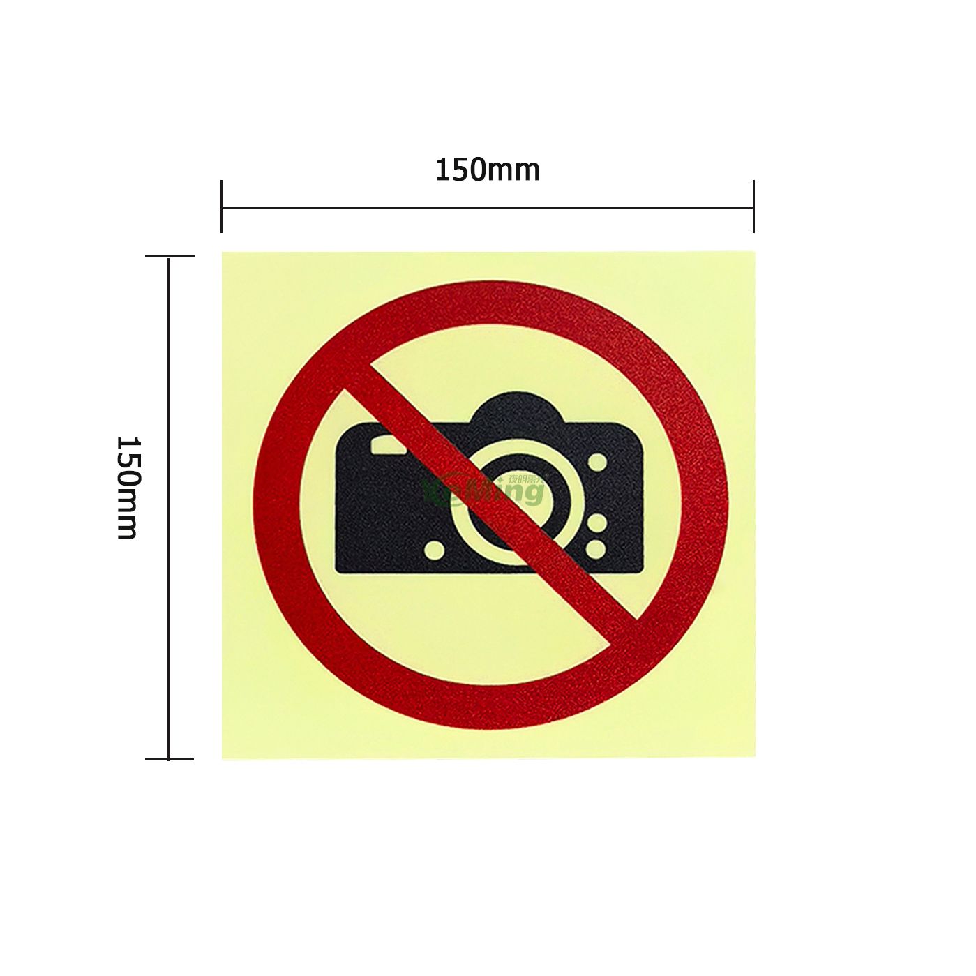 Custom Design Pvc No Photography Glow in the Dark No Video Recording Sign Warning Sign